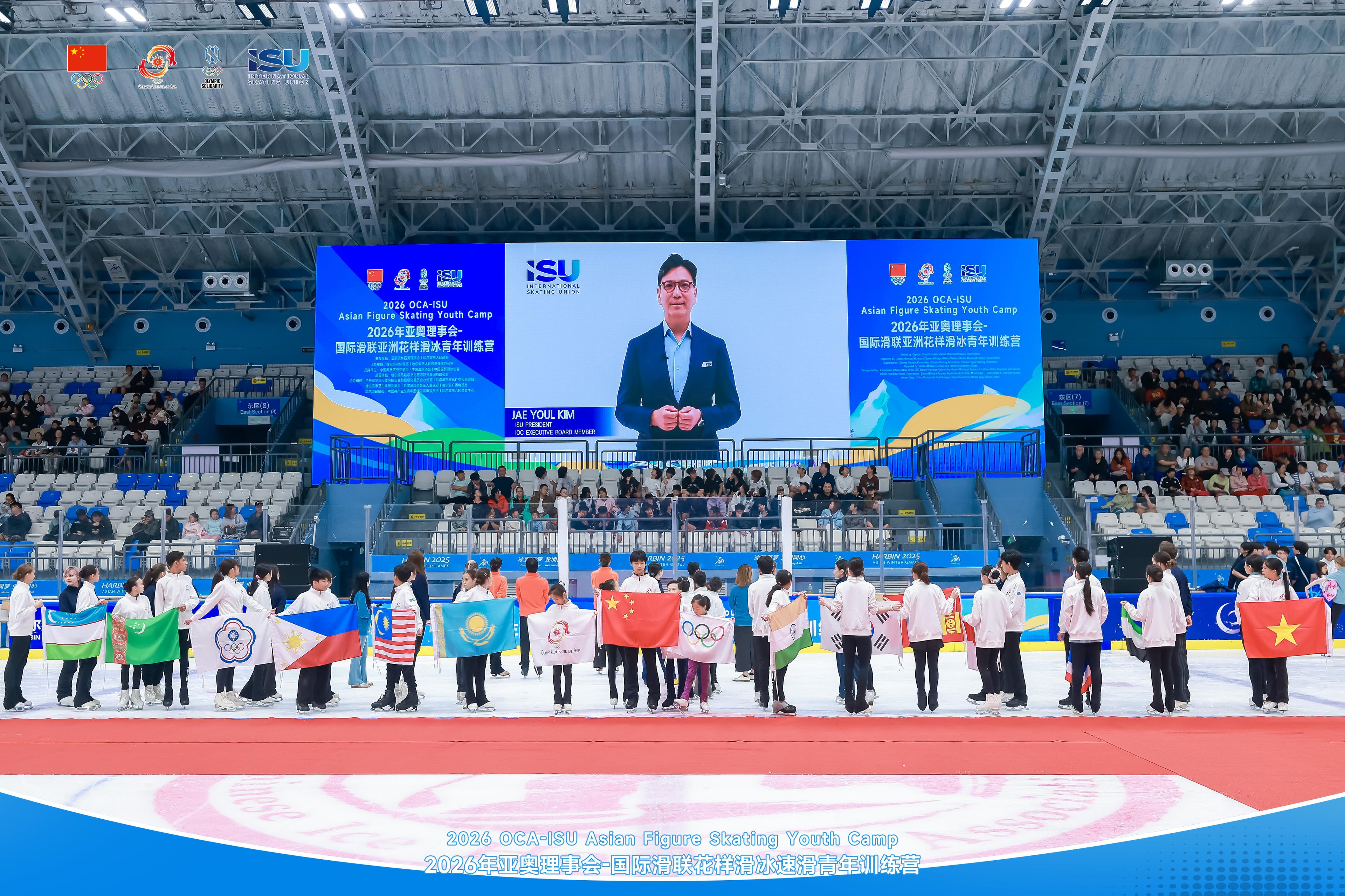 ISU and OCA Conclude Successful 2026 Asian Skating Youth Camps in Harbin (China)